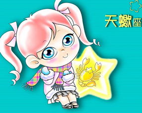 天蝎座近期结婚运势如何（天蝎座今年婚姻）