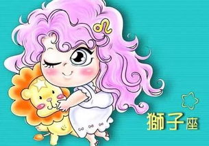 狮子女与天蝎男近期运势（2021狮子女和天蝎男）