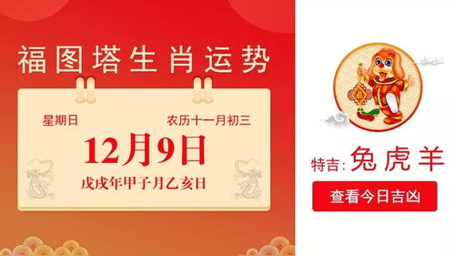 今日运势：今日运势查询口诀背诵（今日运势查询生肖运势）