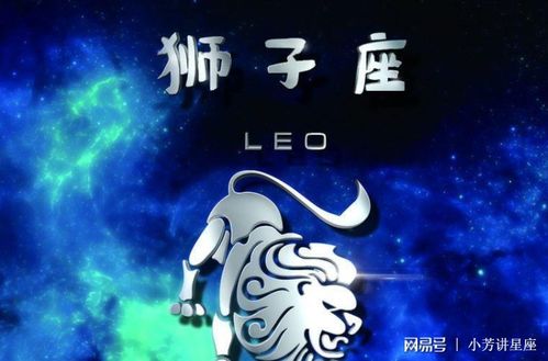狮子座近期搬家吉日运势（狮子座近期搬家吉日运势如何）