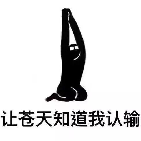 今日运势：瘦牛人今日运势如何（歹人的歹字怎么写）
