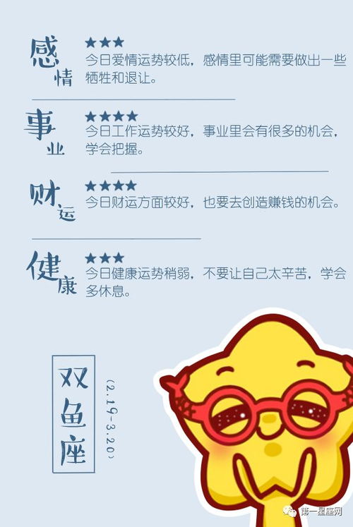 水瓶男和天秤女近期运势（水瓶男和天秤女爱情配对）
