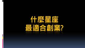天秤的运势近期运程如何（天秤运势2021年与整体运势）