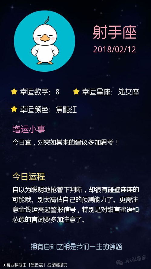 白羊座近期霉运运势查询（白羊座近期的运势查询）