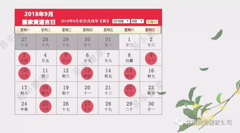 今日运势：今日运势最新查询吉凶（今日运势 行程 黄道吉日）