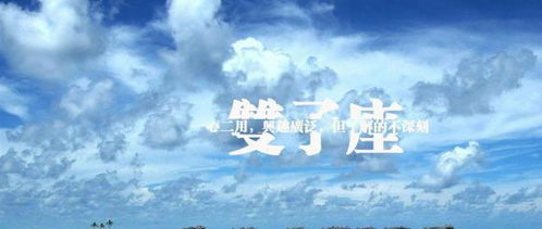 巨蟹座近期感情运势女性（巨蟹座近期爱情运势）