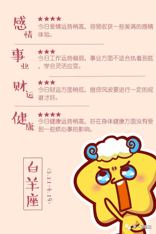 感情运势：巨蟹座下周感情运势如何（巨蟹座下周运势天下第一网）