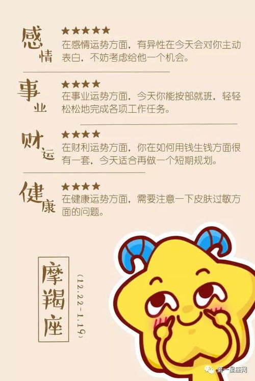 双鱼近期转运运势怎么样（双鱼座最近运气老倒霉了怎么办）