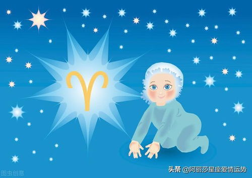 白羊近期9月份运势（白羊座九月份运势2020）