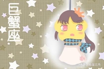 近期巨蟹男的运势如何看（巨蟹座男2021年运势如何）