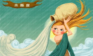 水瓶座桃花运势近期（水瓶座桃花运势近期运势）