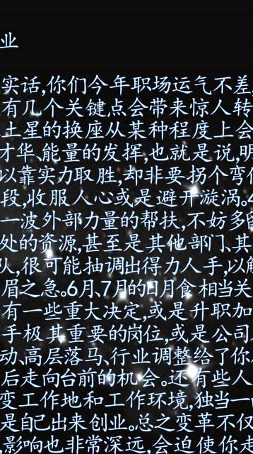 天秤座近期感情运势视频（天秤座近期感情运势2020）