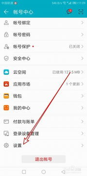 今日运势：华为今日运势怎么关（华为手机的今日资讯怎么关闭）