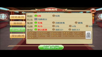 今日运势：今日麻将运气占卜运势（今日麻将运势测算）