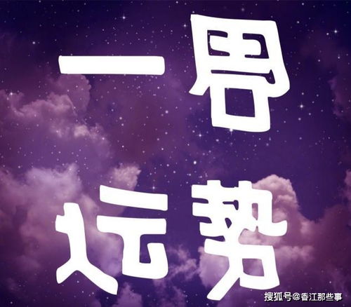 感情运势：水瓶感情运势8月份（水瓶座八月感情运势2021）