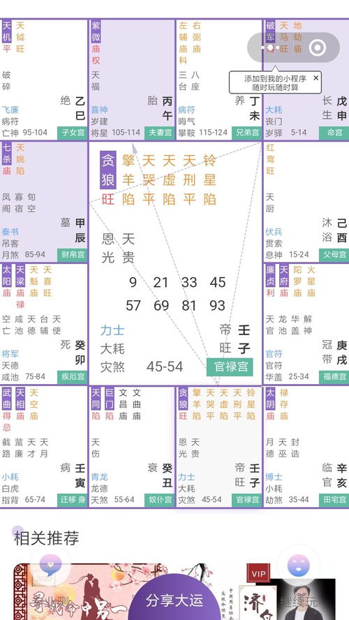 测试近期姻缘运势怎么样（测试近期姻缘运势怎么样呢）