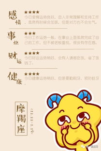 感情运势：摩羯女本周运势感情方面（摩羯女爱情运本周）