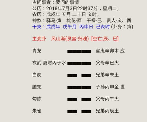 摇卦近期运势怎么样（摇卦免费）