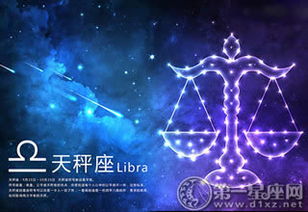 天秤座近期的运势还钱（天秤座最近财运如何）