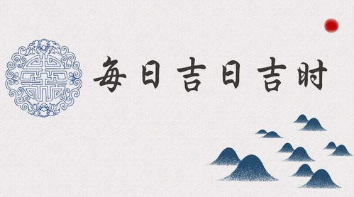 今日运势：今日运势播报5月（今日运势播报最新）