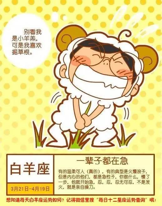 星座近期运势8月1日（星座运势八月）