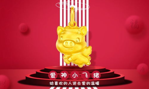 今日运势：今日金猪运势大全（今日金猪运势大全查询）