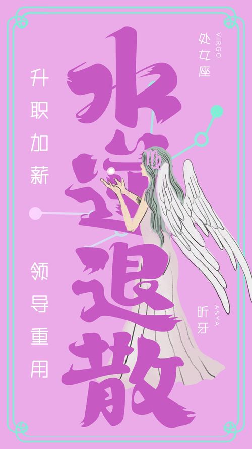 感情运势：巨蟹座金牛感情运势女生（巨蟹座金牛感情运势女生如何）