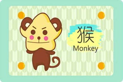 今日运势：时属猴今日运势（属猴今日运势查询）