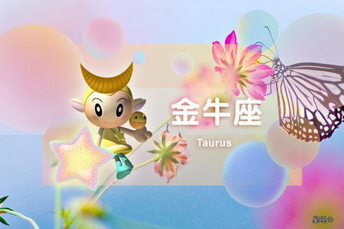 白羊和水瓶近期的感情运势（白羊和水瓶适合在一起吗）