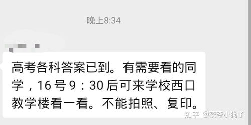 感情运势：属鸡水瓶座感情运势如何（属鸡水瓶座2021年感情运势）