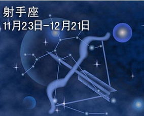 射手座近期运势已婚男（已婚射手座男2020婚姻运势）