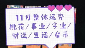 12月塔罗近期运势如何（塔罗牌占卜2020年12月运势）