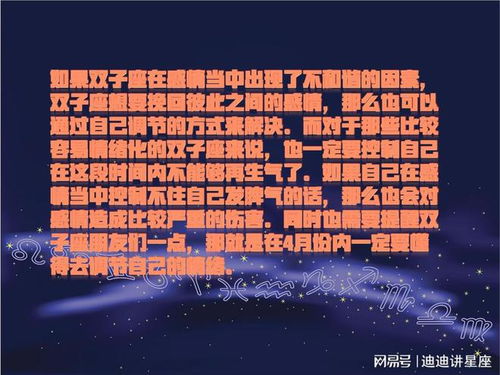 双子座天蝎近期感情运势（天蝎双子今年爱情运势）
