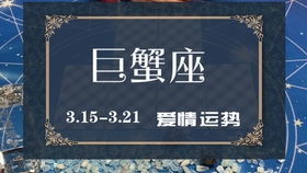 感情运势：六月事业感情运势（6月感情运最好的）