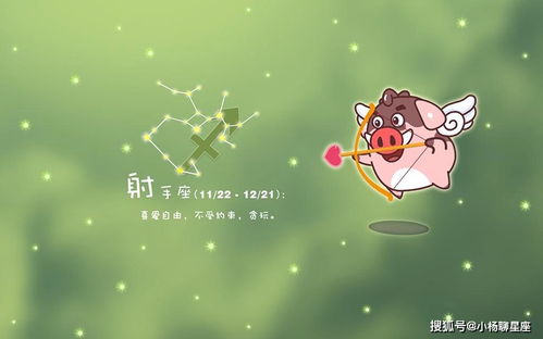 射手女白羊男近期感情运势（射手女白羊男婚姻）