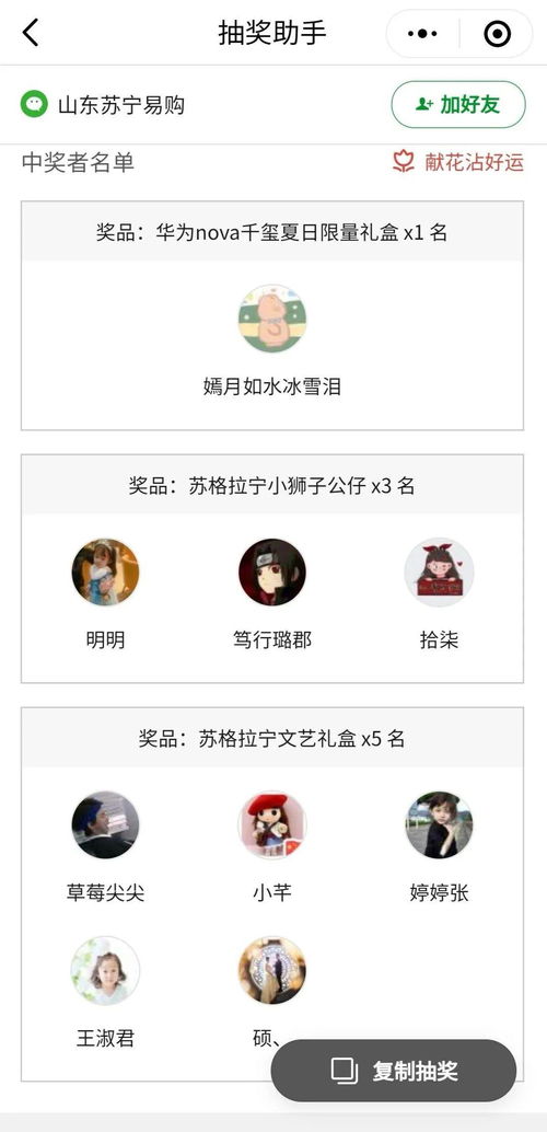 今日运势：今日运势最好的手气（今日运势最好的手气生肖）
