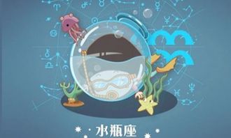 感情运势：女水瓶座的感情运势（水瓶座女生感情运势）