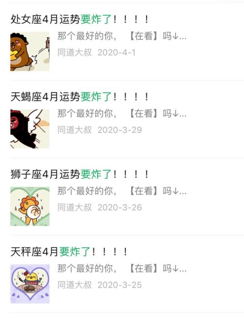 今日运势：丁老师今日运势最新（今日运势先生网）