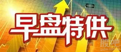 今日运势：全部基金今日运势分析（基金今日资讯）