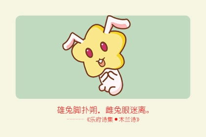 感情运势：2025年87兔男感情运势（87年属兔2023年婚姻运势及运程及每月的运势）
