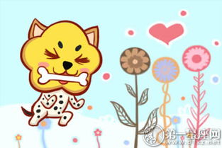 今日运势：属狗的人今日感情运势（属狗人的今日运程）