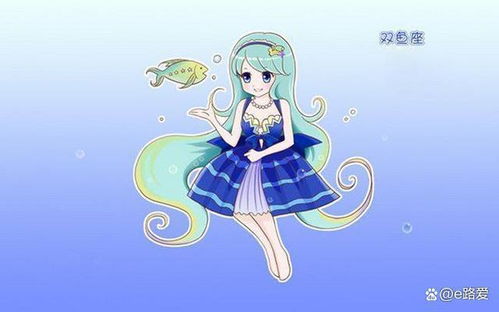 感情运势：婚姻中的双鱼女感情运势（双鱼座女生婚姻爱情运势）