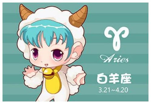今日运势：属羊白羊今日运势（白羊今日的运气）