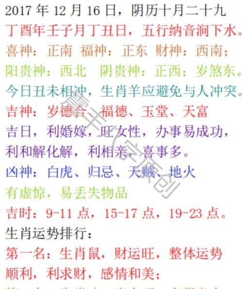 感情运势：戊土遇甲辰流年感情运势（戊土遇甲辰流年感情运势怎么样）