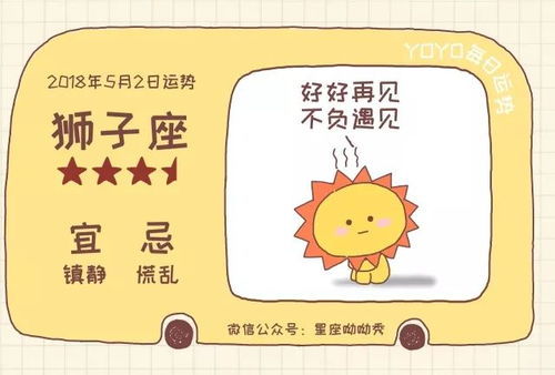 今日运势：天蝎今日运程运势（天蝎今日运势查询）