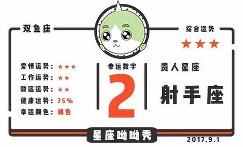 感情运势：巨蟹男12月感情运势如何（巨蟹男12月感情占卜）