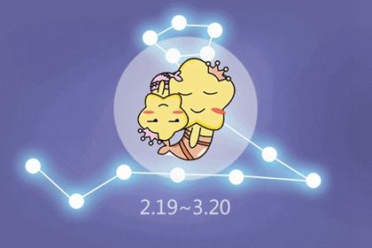 双鱼星座近期运势怎么样（双鱼星座近期运势怎么样了）