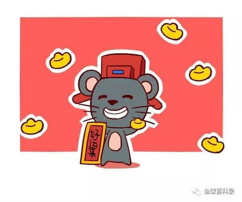 今日运势：生肖鼠女今日运势（生肖鼠女今日运势及运程）