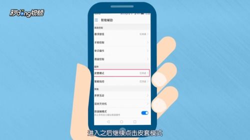 今日运势：华为怎么查看今日运势（华为手机怎么查看今日步数）