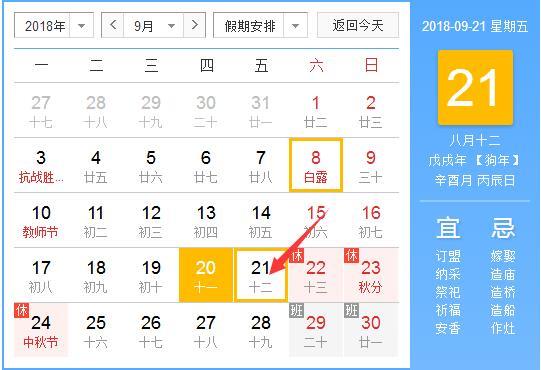 今日运势：王三妮今日运势（王三妮今日运势如何）